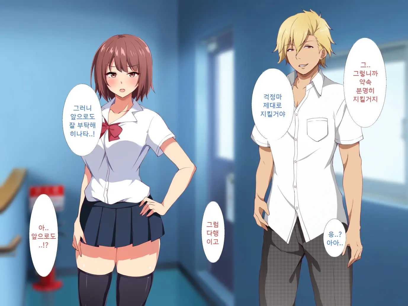 Ore No Shiranai Kanojo No Himitsu ~Seiyoku Ni Sakaraenakatta Inran Manager~ | 내가 모르는 그녀의 비밀 ~성욕을 거스르지 못한 음란매니져~